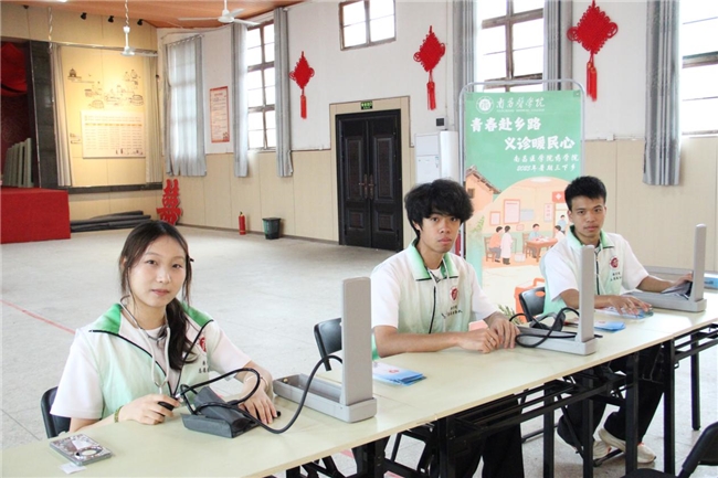 南昌医学院药学院“青创乡行·多维振兴”暑期“三下乡”社会实践活动顺利开展