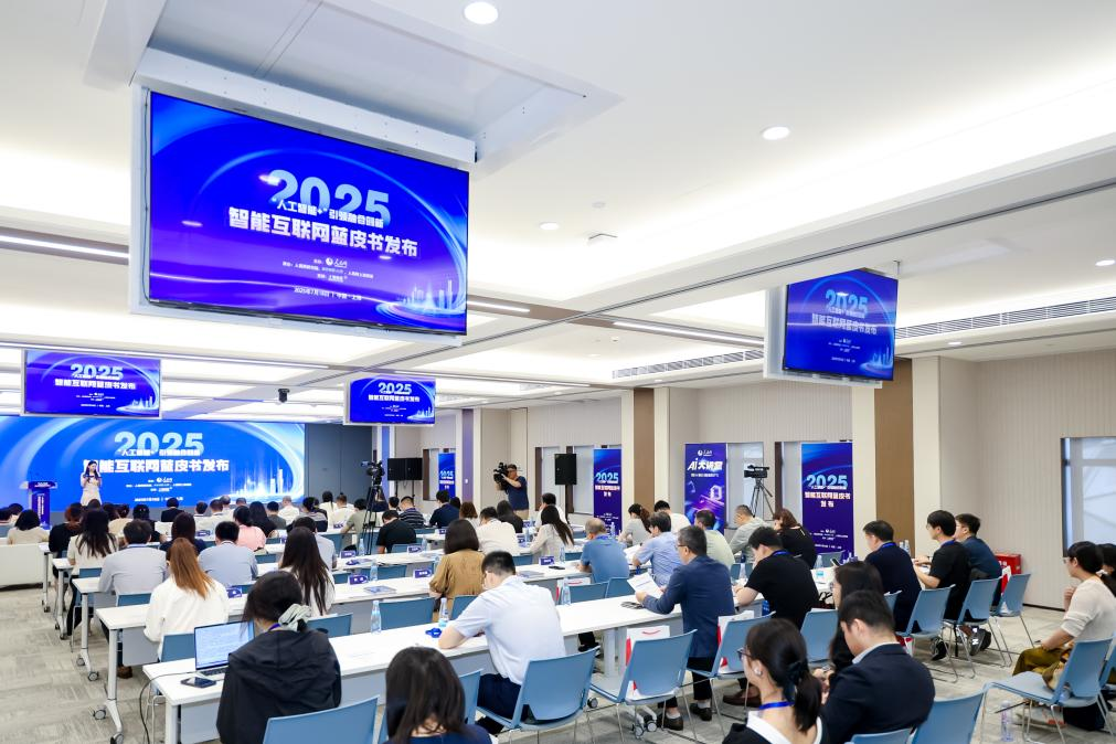 希沃连续三年入选《中国智能互联网发展报告》