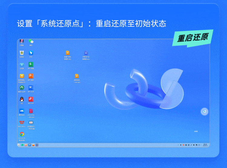 是时候换一台，更懂老师的电脑了！