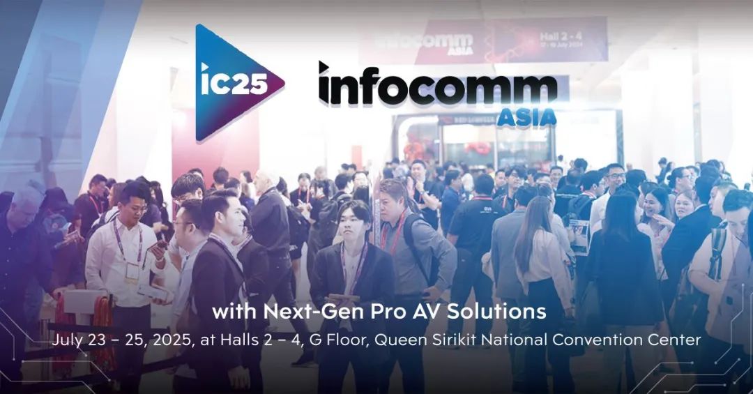 鸿合科技海外品牌Newline亮相InfoComm Asia 2025，全场景互动解决方案引领智慧显示未来