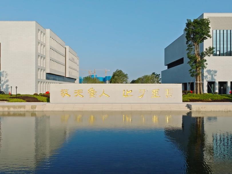 落地福耀科技大学! 海信HiBuilding智慧建筑AI数字化平台打造智慧校园新标杆
