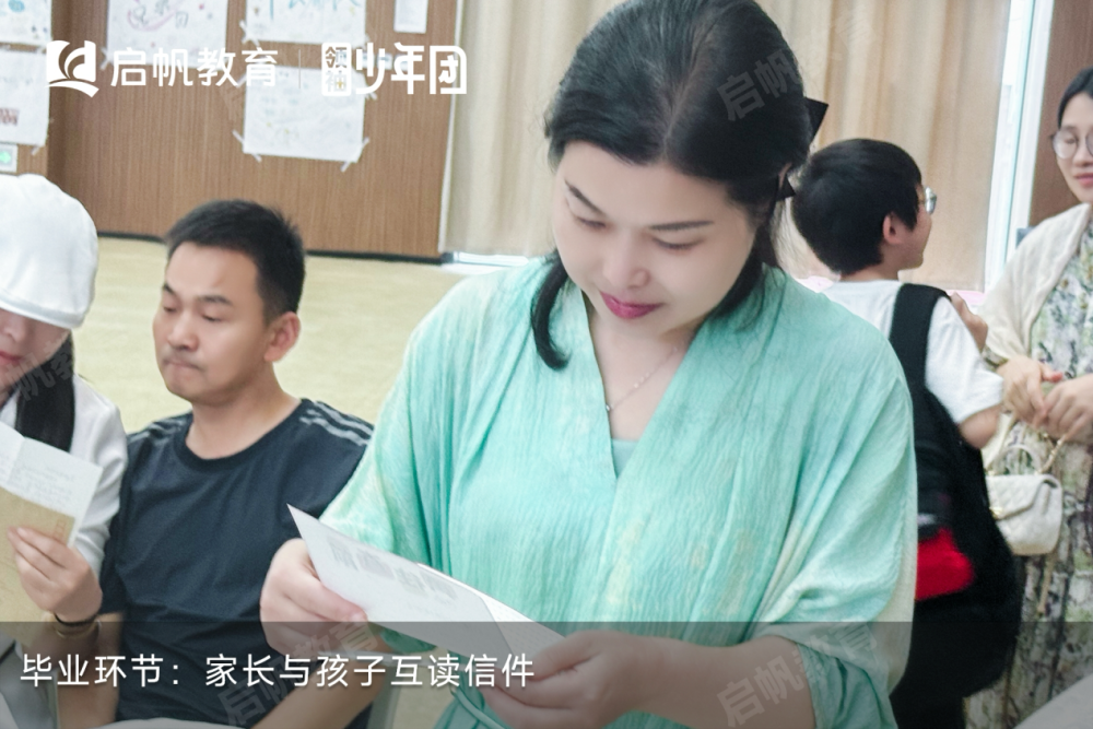 为什么孩子们很喜欢启帆教育？共绘青少年成长新图景