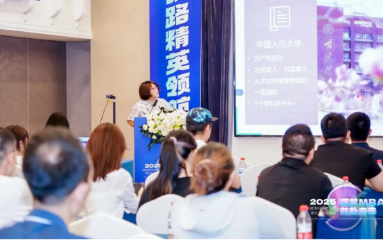 广州新学研文化发展有限公司携八大名校举办“第八届MBA教育节”