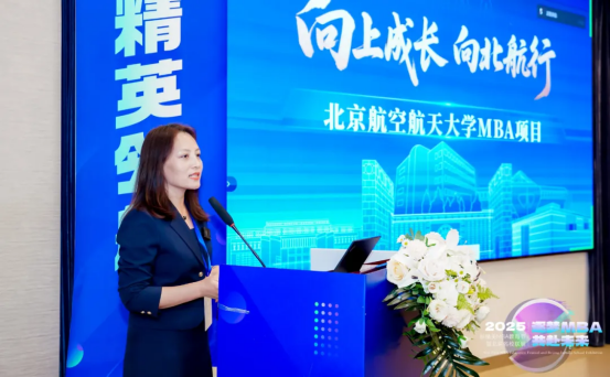广州新学研文化发展有限公司携八大名校举办“第八届MBA教育节”