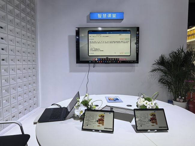 华为擎云亮相第三届内蒙古教育装备展示会 构建学以智用的教育生态