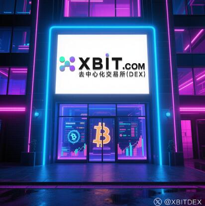 比特币的"慢牛时代" XBIT炒币迈向百万美元机构主导下的最新牛市