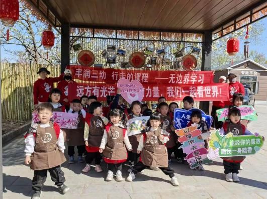 基于哪吒文化的幼儿园项目式活动设计与实践