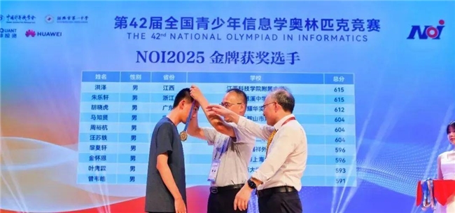 2025NOI放榜：50人锁定清北，斯坦星球C++集训营助力学员成长