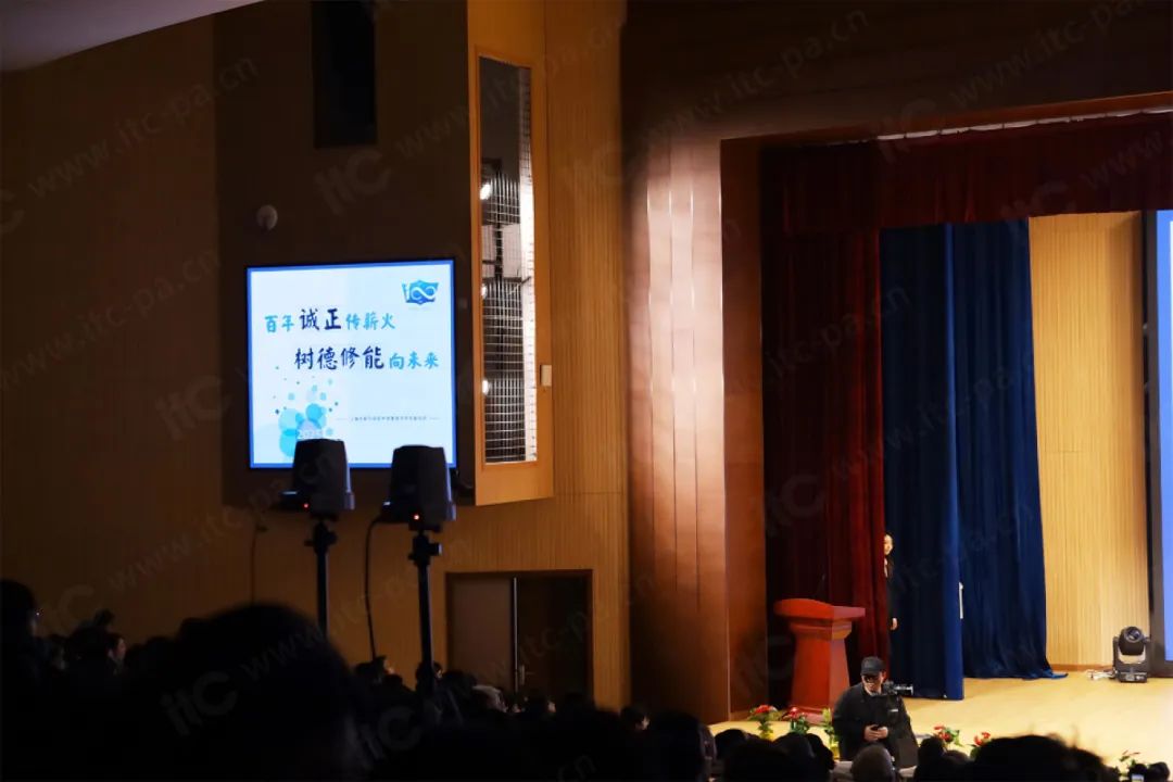 百年名校！声光影平台倾力助阵！itc助力上海市新中高级中学音乐厅系统设施焕新升级→