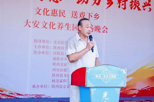 陕西光彩书画院首届文化艺术节盛大启幕——京陕联动共促文化传承
