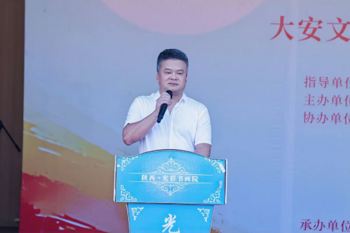 陕西光彩书画院首届文化艺术节盛大启幕——京陕联动共促文化传承
