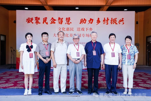 陕西光彩书画院首届文化艺术节盛大启幕——京陕联动共促文化传承