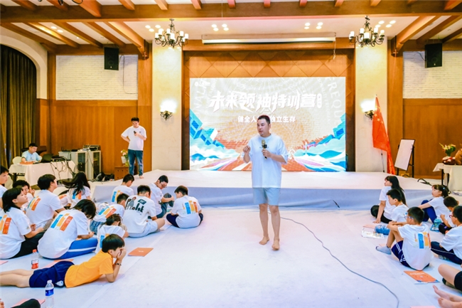 育新时代少年脊梁 人格频率学苑第24期未来领袖特训营圆满结营