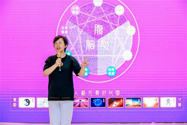 育新时代少年脊梁 人格频率学苑第24期未来领袖特训营圆满结营