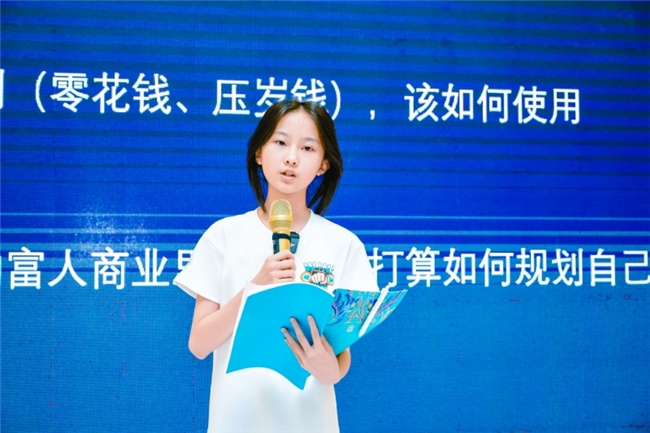 育新时代少年脊梁 人格频率学苑第24期未来领袖特训营圆满结营