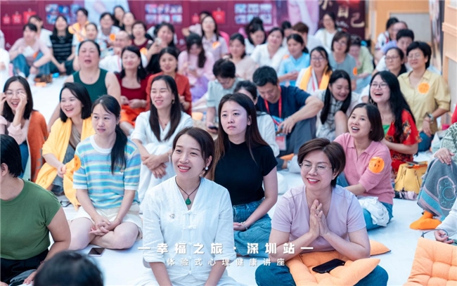 从成长到创业：幸福研习社，构建心理服务全价值链联盟平台