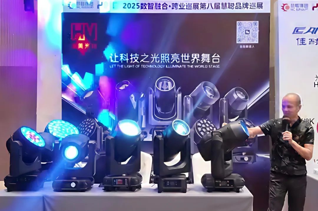 “火”力全开！慧聪跨业巡展重庆站圆满落幕，遇见智慧教育新可能