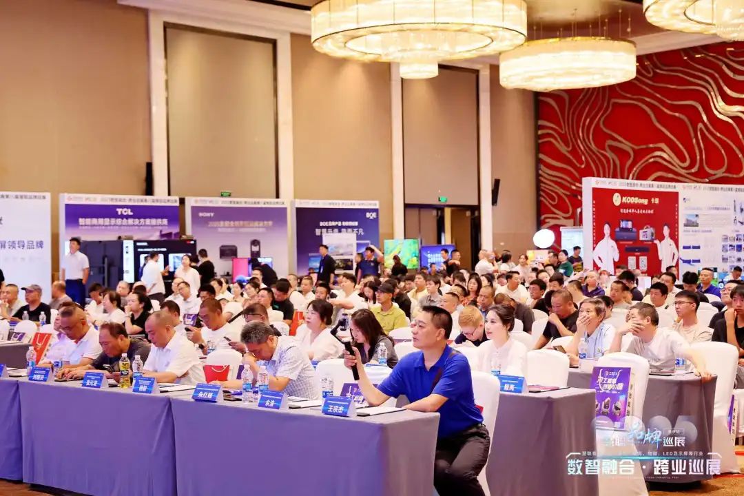 “火”力全開！慧聰跨業(yè)巡展重慶站圓滿落幕，遇見智慧教育新可能