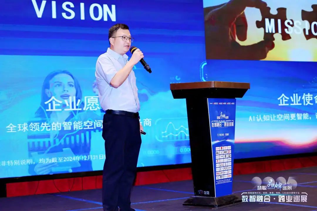 “火”力全开！慧聪跨业巡展重庆站圆满落幕，遇见智慧教育新可能