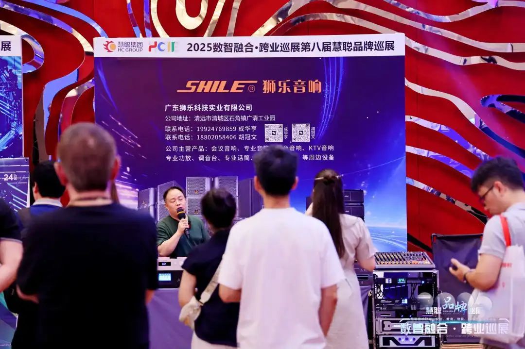 “火”力全开！慧聪跨业巡展重庆站圆满落幕，遇见智慧教育新可能