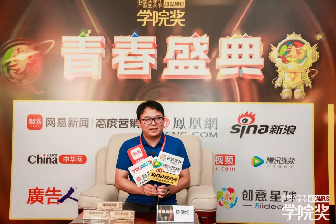 达仁堂京万红软膏亮相学院奖2025秋季赛启动仪式，邀百万学子探索中医药传承新范式