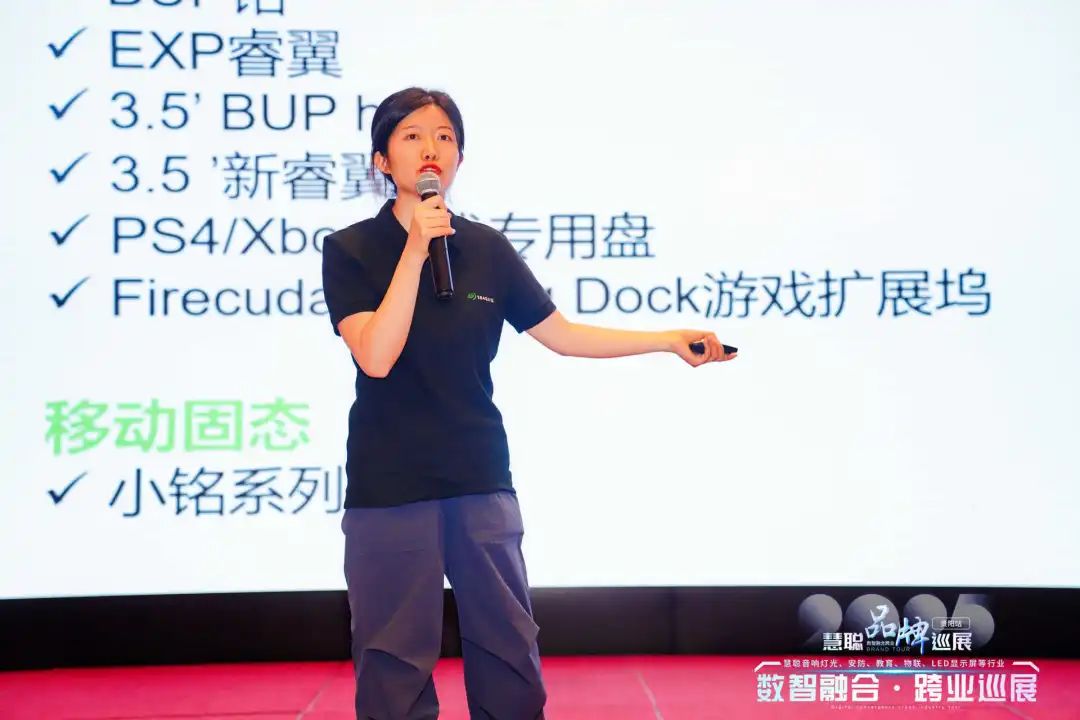 慧聪跨业巡展贵阳站举办！多元碰撞激发行业新可能，智慧教育发展“黔”力无限