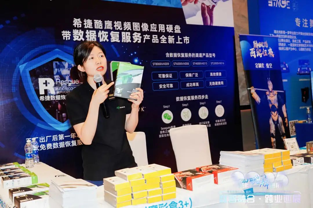 慧聪跨业巡展贵阳站举办！多元碰撞激发行业新可能，智慧教育发展“黔”力无限