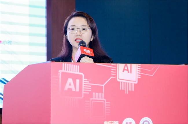 第二届教师数智化能力发展大会在贵阳举行