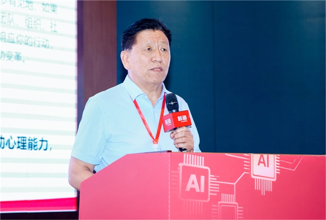 第二届教师数智化能力发展大会在贵阳举行