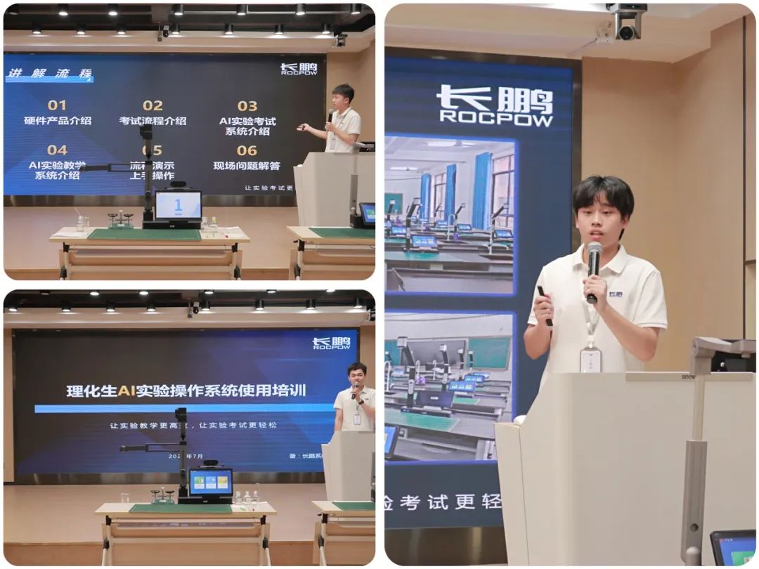 广州长鹏第三届考务演讲大赛圆满落幕