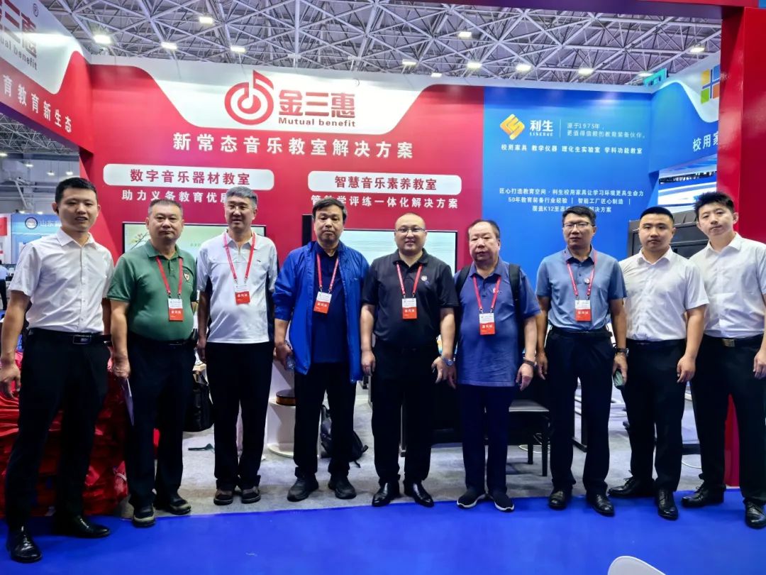 【聚焦展会】拥抱AI时代，赋能音乐教育未来，第三届内蒙古教育装备展圆满落幕