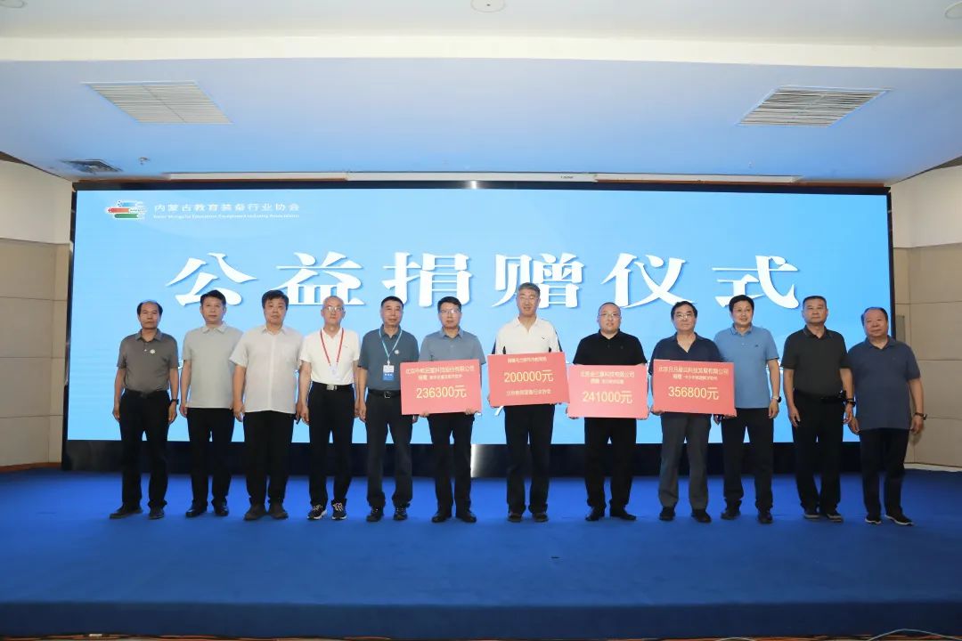 【聚焦展会】拥抱AI时代，赋能音乐教育未来，第三届内蒙古教育装备展圆满落幕