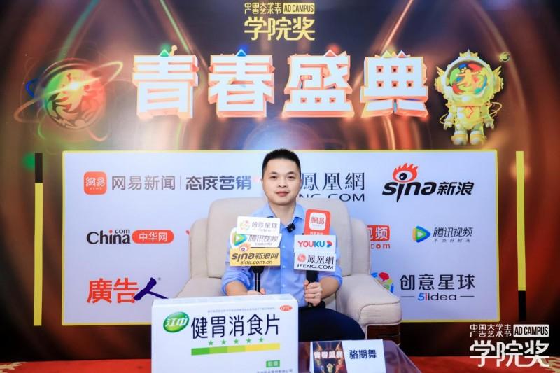 以年轻化引航，学院奖 2025 秋季启动仪式媒体采访会共探品牌焕新之道