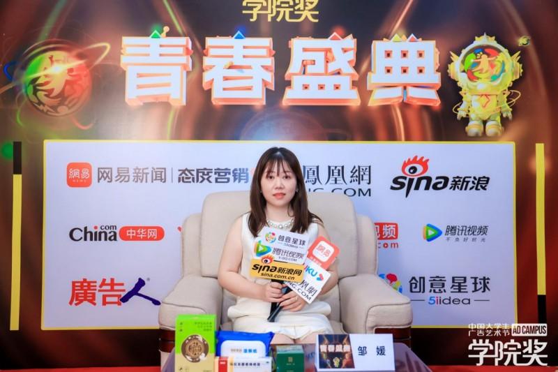 以年轻化引航，学院奖 2025 秋季启动仪式媒体采访会共探品牌焕新之道