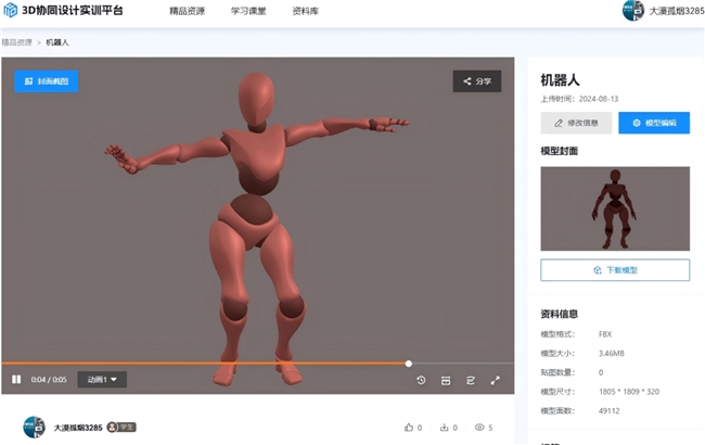 800万人才缺口待补!积木易搭推出AI+3D数字化实训空间建设方案，助力工业设计与制造专业复合型人才培养