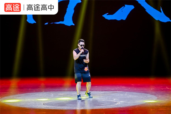 高途高中第三届“声”如夏花十佳歌手大赛圆满收官！