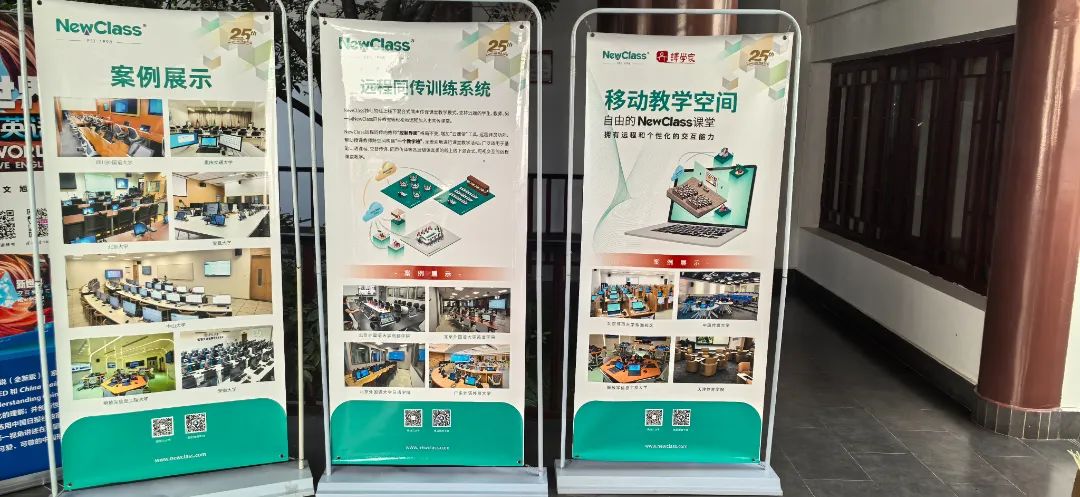 东方正龙共话AI时代外语教育新方向，第十八届西部地区外语教育研讨会