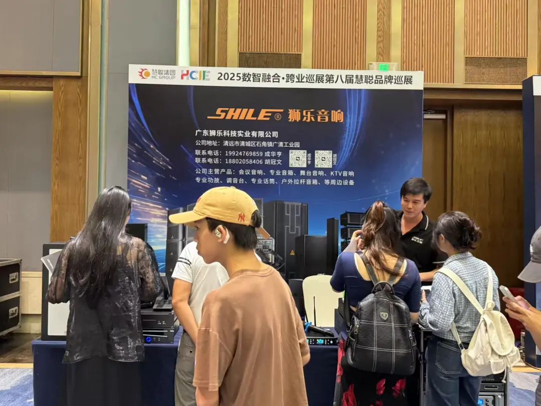 收官南宁！2025慧聪跨业巡展落幕，科技浪潮中的多元交融与教育之声
