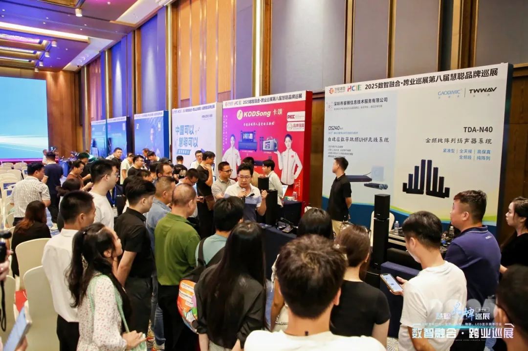 收官南宁！2025慧聪跨业巡展落幕，科技浪潮中的多元交融与教育之声
