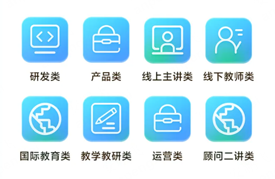 提供3500多个Offer，高途集团2026年校园招聘启动