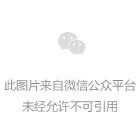 激光智慧黑板：教育信息化新风口