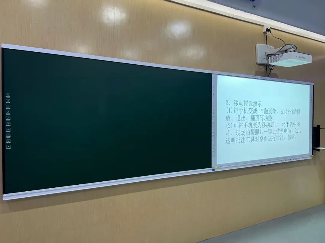 激光智慧黑板：教育信息化新风口