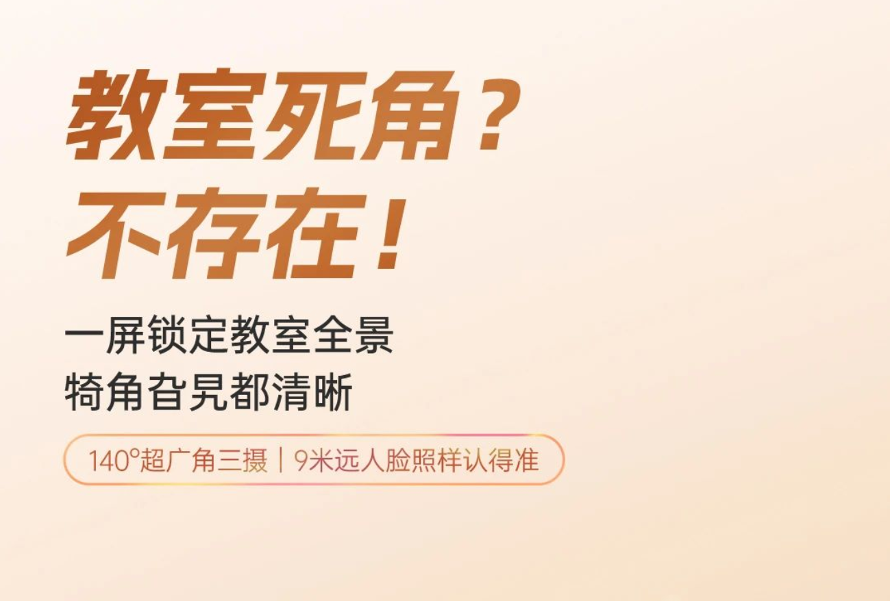 鸿合AI智慧屏：AI In One，一屏抵万设！