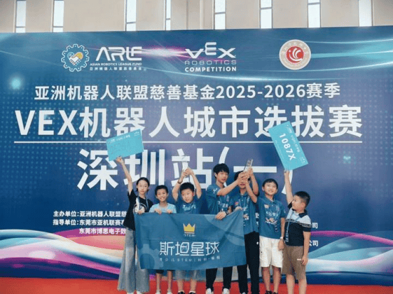 多元科技赛道全面开花，斯坦星球学员在暑假各大赛场狂揽大奖！