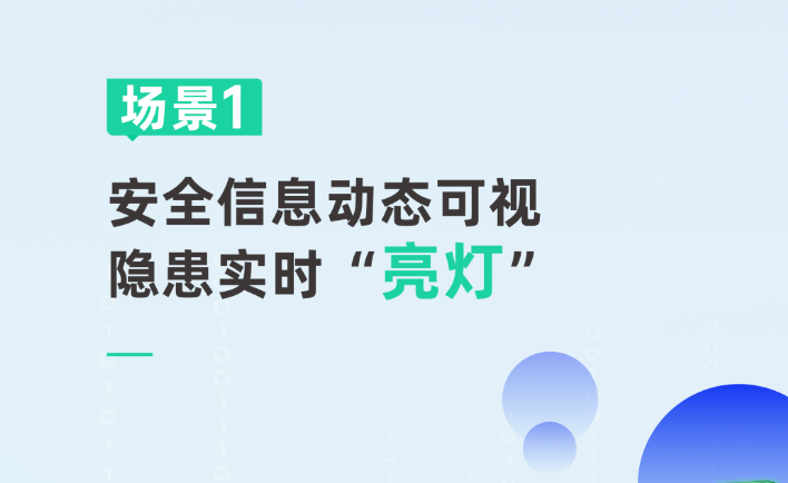 希沃高校智慧实验室安全牌重磅发布！智慧管控，安全有保障