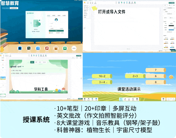 教室来了个“显眼包”，这届老师不用被累出“工伤”了