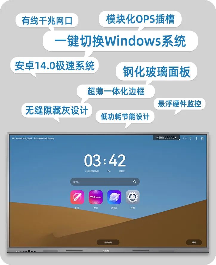 教室来了个“显眼包”，这届老师不用被累出“工伤”了