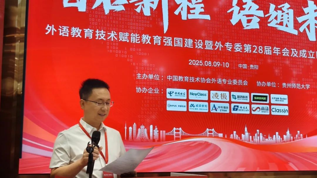 四秩风华，东方正龙温情相聚外专委年会