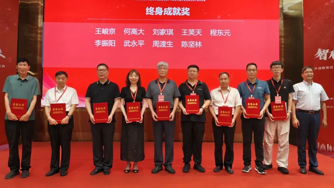 四秩风华，东方正龙温情相聚外专委年会
