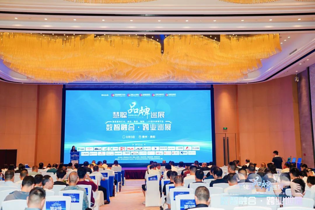 2025慧聪跨业品牌巡展圆满落幕！安道教育大放异彩